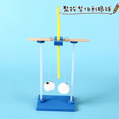 吹不开的球聚拢眼球物理科学实验