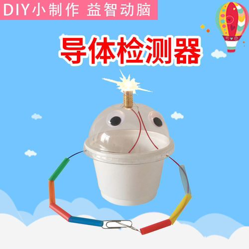 导体检测器电路导体检测仪