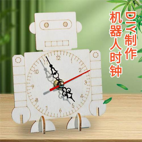 机器人钟表DIY材料包科学实验