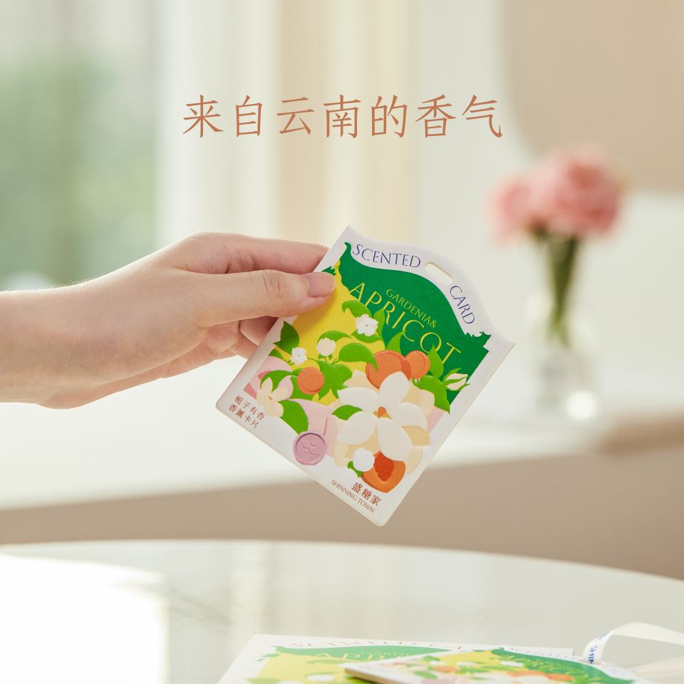 盛夏的栀子花融合酸甜的杏香