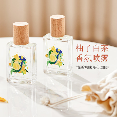 柚子白茶香清新祛味好运加倍