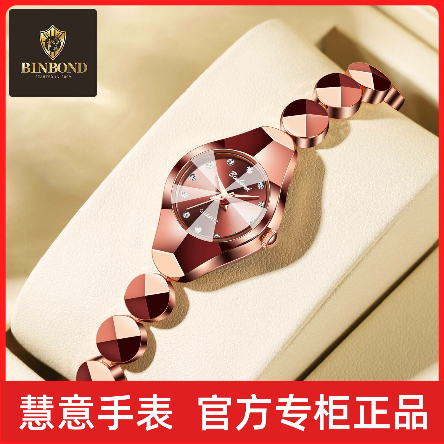 手表女士款防水百搭小众高级感精致手链时尚ins风轻奢石英表图片