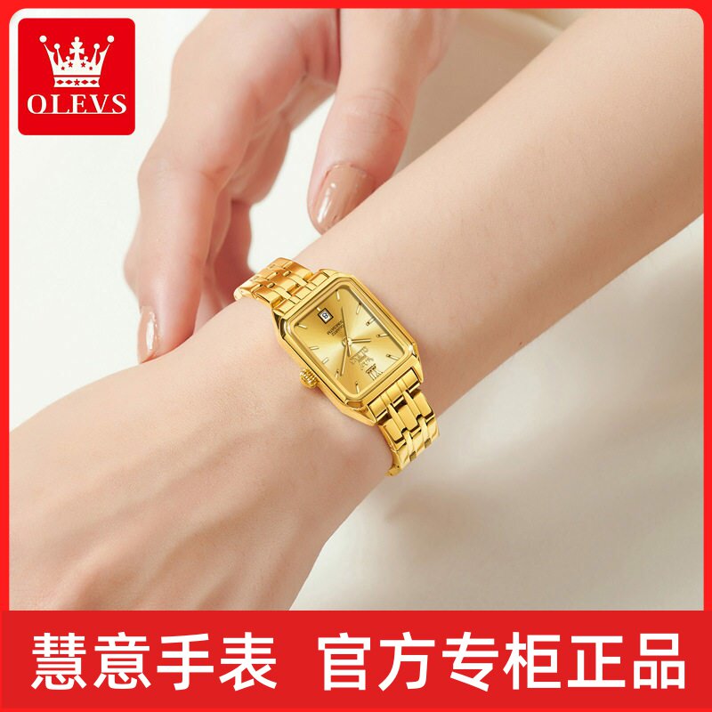 欧利时品牌手表长方形商务休闲简约石英表日历礼物手表女士女表