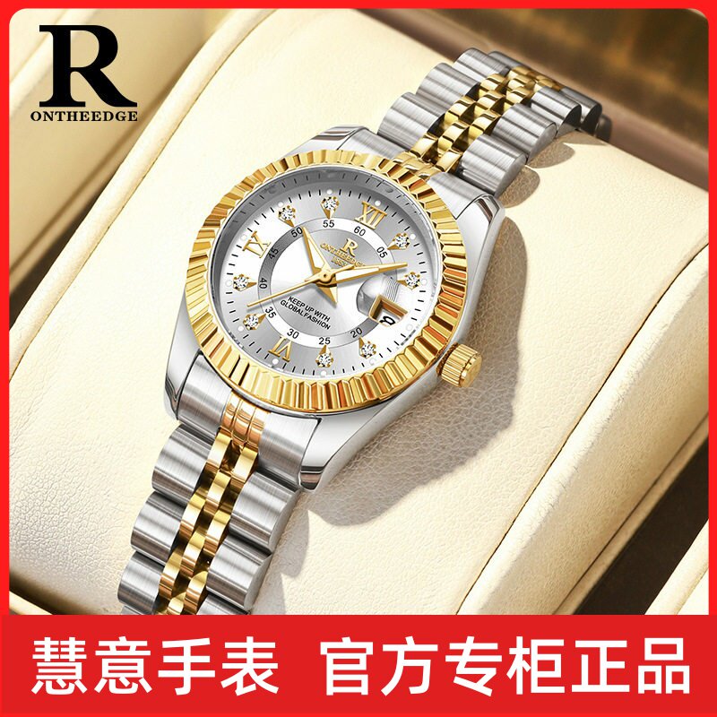 瑞士品牌瑞之缘奢华女士手表新款商务石英腕表情侣女款