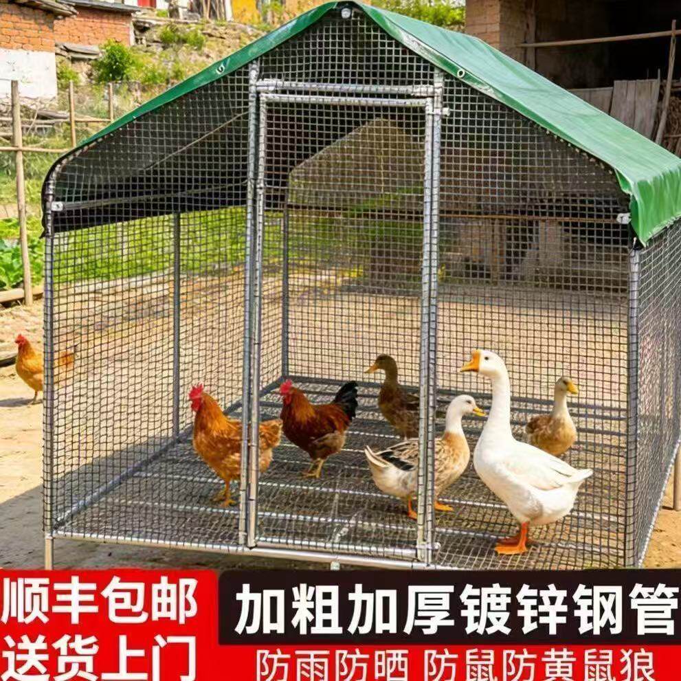 鸡笼离地款家用室外大号防雨家用养殖户外新型防蛇鼠鸡舍搭建鸡棚