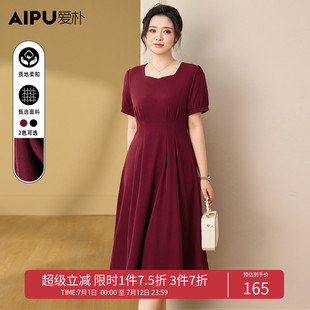 大码女装2025夏季新款红色胖mm连衣裙气质高级感显瘦方领长裙