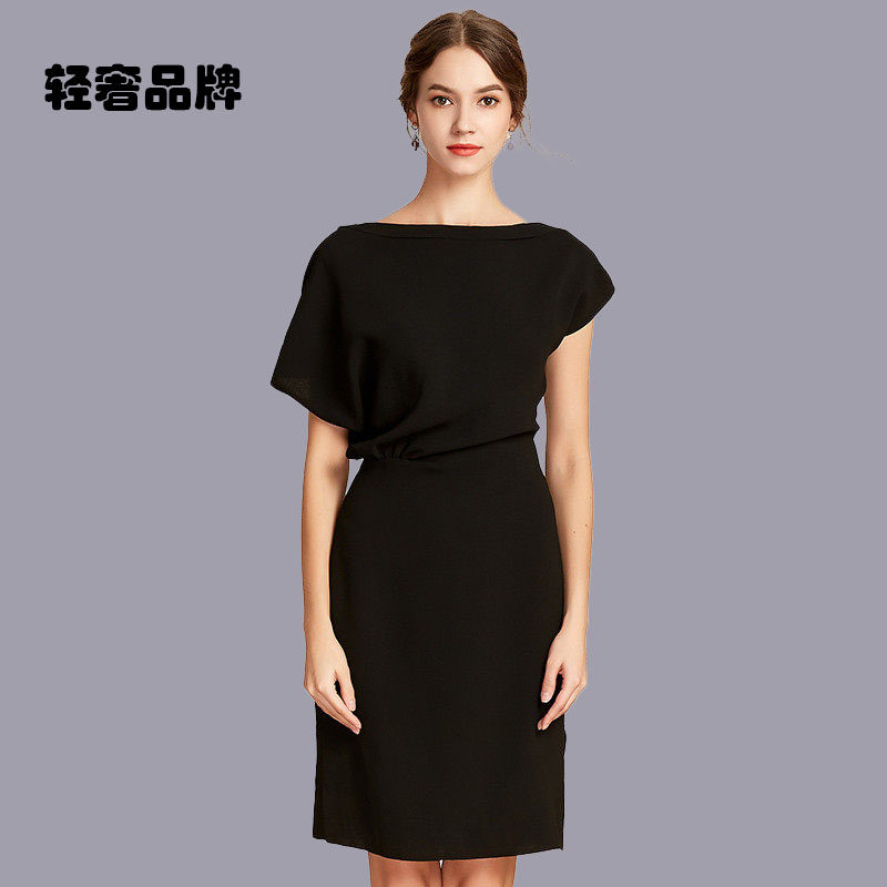 朗姿约定2025夏季新款女装职业OL一字领气质显瘦赫本小黑裙连衣裙