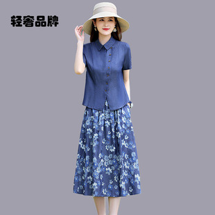 朗姿约定天丝牛仔裙套装 新款 高端洋气减龄薄款 两件套 女2025夏季