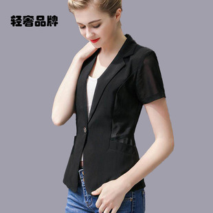 女夏薄短外套2026网纱西服小披肩短款 小西装 上衣 修身 朗姿约定短袖