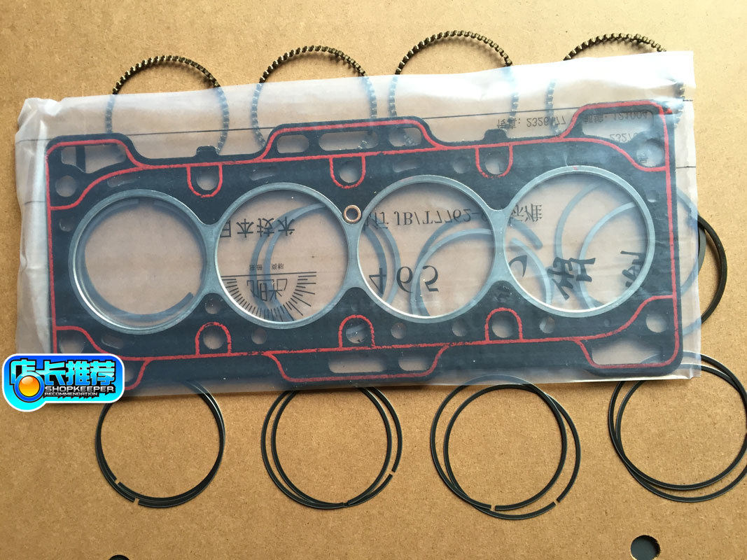 五菱462 465发动机缸床垫 气缸床垫 曲轴活塞环 发动机活塞环,汽车零部件/养护/美容/维保,发动机总成及部件,淘宝优惠券,粉丝福利购,淘宝优惠卷