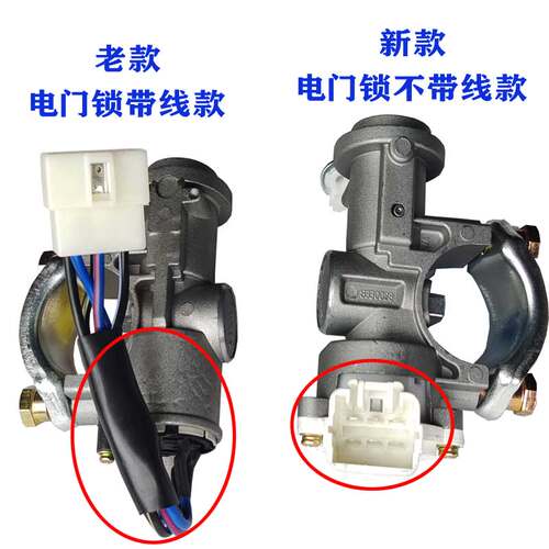荣光小卡全车锁油箱盖锁点火开关