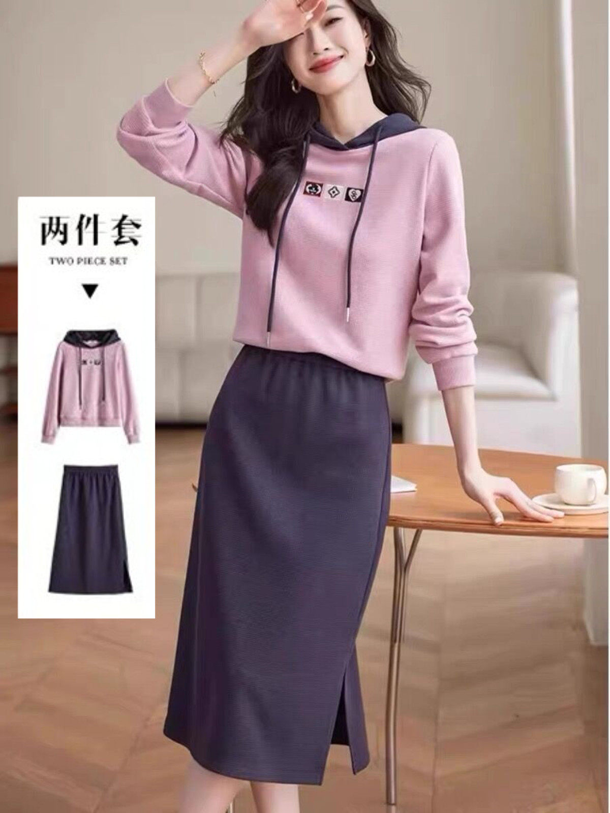 华夫格套装裙女秋冬装2025新款时尚休闲半身裙撞色连帽卫衣两件套