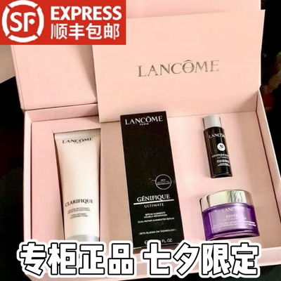 兰蔻 圣诞限定礼盒 菁纯小蛮腰口红 小黑瓶 护肤品节日礼物套装