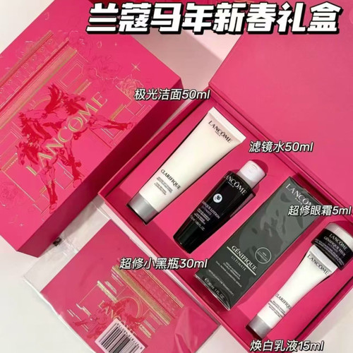 兰蔻情人节新年限定礼盒 小黑瓶精华套装面霜眼霜 护肤品 口红375