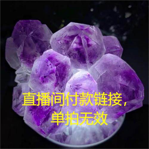 우루과이 천연 자수정 동굴 원석 장식품 공룡 알 돈 가방 풍요의 뿔 라이브 방송실 독점 링크