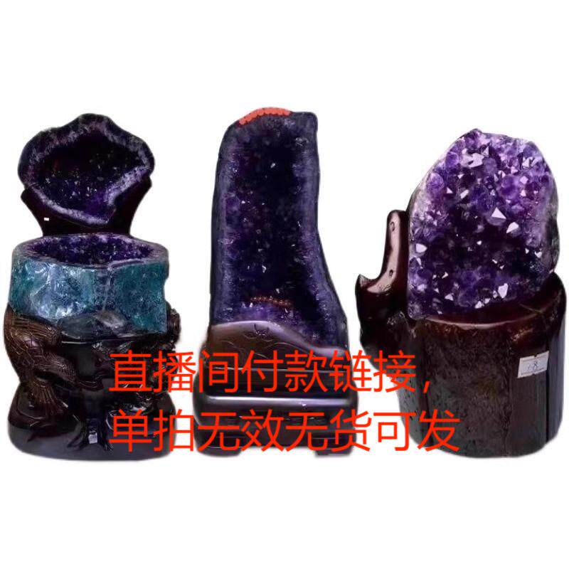 우루과이 천연 자수정 동굴 원석 장식품 공룡 알 돈 가방 풍요의 뿔 라이브 방송실 독점 링크
