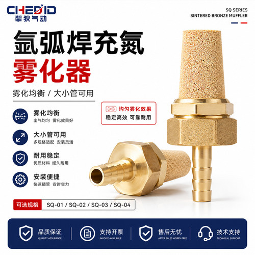 充氩神器氩弧焊新款快速充氩冲氩钢钛合金氩弧焊配件焊工