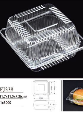 FJ338全透明西点盒/BOPS食品吸塑盒/烘焙包装蛋卷盒/面包盒3000个