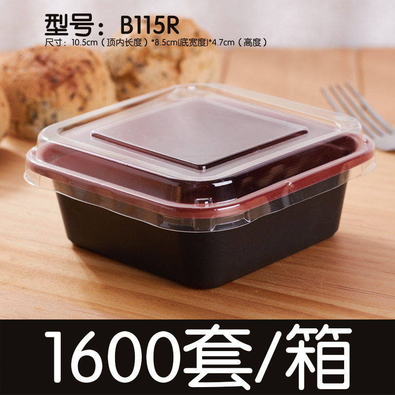 B115正方形食品糕点蛋糕盒 中西餐饭盒打包盒 黑红底塑料调味盒