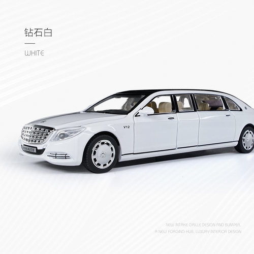 迈巴赫加长版奔驰儿童汽车模型