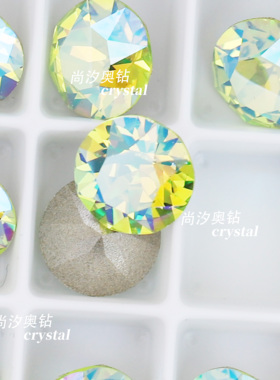 正品施家1088奥地利337shim闪烁柑橘绿尖底圆形钻美甲堆钻饰品