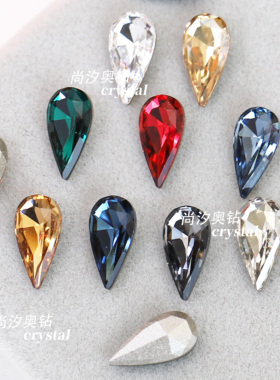施华洛4322泪滴10*5mm水滴尖底