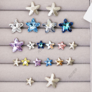 正品奥地利施家华子水晶4754海星8*8mm多切面指甲饰品花式石