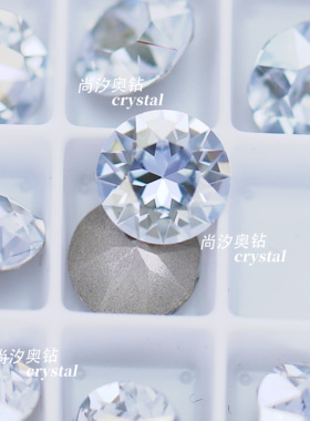 华子001BLSH淡蓝魅影1088美甲钻
