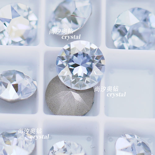 华子001BLSH淡蓝魅影1088美甲钻