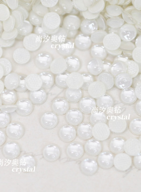 奥地利华子珍珠半圆烫钻2080/4HF烫底L139i电光白美甲饰品diy服装
