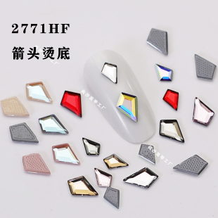 正品奥地利施家水晶异形平底美甲超闪2771烫钻箭头服装饰品diy