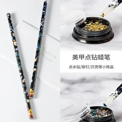 推荐蜡笔耐用高快速钻小指甲贴