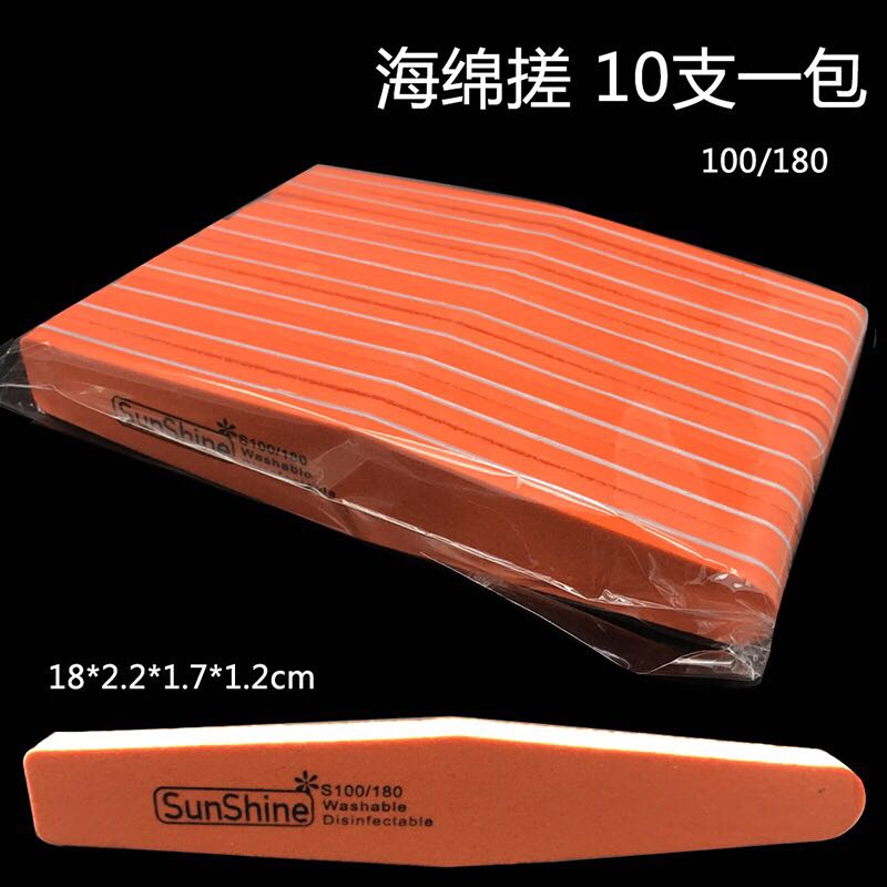 美甲工具海绵搓菱型挫条砂条