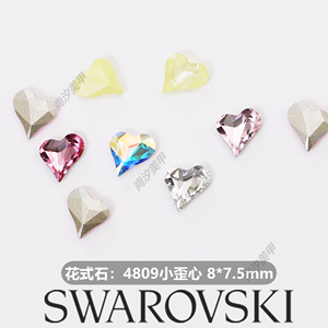 正品奥地利施家水晶4809尖底迷你歪心8*7.5mm   爱心款指甲饰品钻