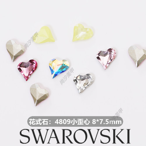 施华洛4089迷你8*7.5mm美甲钻