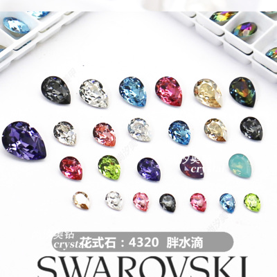 施家4320胖水滴美甲尖底饰品堆钻
