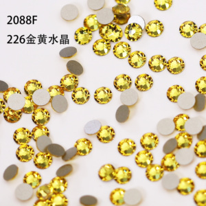 正品施华洛2088圆钻226金黄水晶平底华子美甲钻奥地利水晶饰品钻