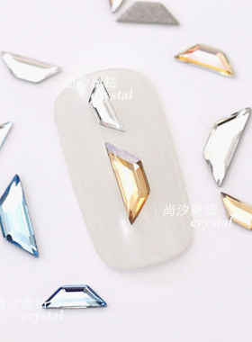 奥地利施家华子平底异形钻 2772梯形迷你钻 美甲饰品DIY贴钻