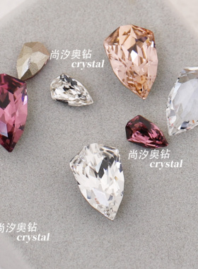 施华洛4707盾牌尖底美甲饰品堆钻