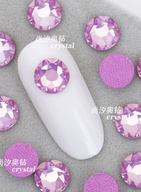 正品奥地利施家2078HF水晶华子L181L天堂紫平底烫钻美甲服装饰品