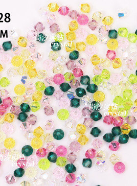 多色奥地利施家水晶5328通孔菱形串珠3MM手工DIY仿水晶珠子首饰