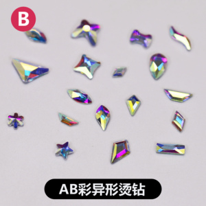 B款AB彩网红梅花 菱形 长条 水滴形  美甲超闪不掉底烫钻指甲饰品