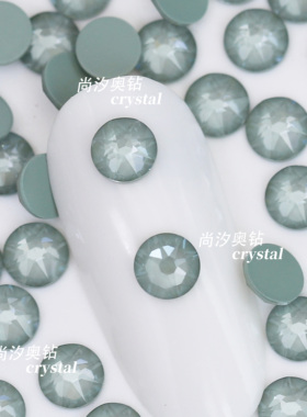 正品施家2088圆钻L165i灰绿平底华子美甲钻奥地利水晶饰品钻