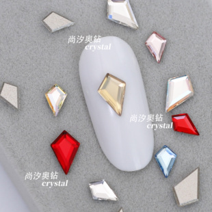 正品施家水晶奥地利进口美甲钻2771风筝尖子平底钻美甲水晶贴钻