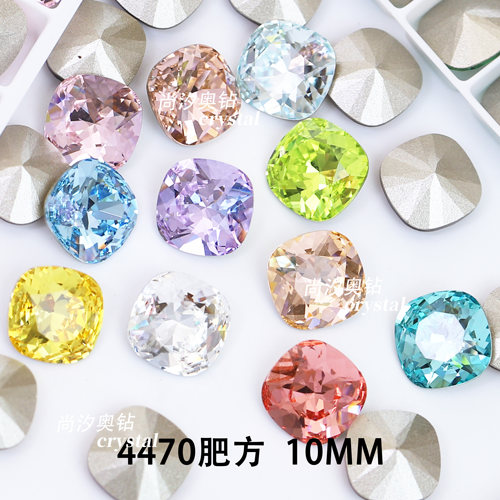 施华洛4470肥方尖底美甲饰品钻