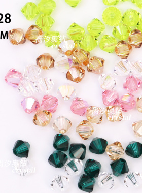 多色奥地利施家水晶5328通孔菱形串珠4MM手工DIY仿水晶珠子首饰