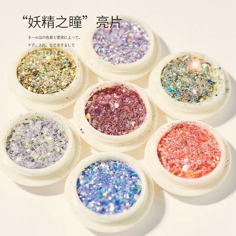 网红妖精之瞳8色美甲亮片2020新款渐变闪粉光疗水晶延长甲饰品,彩妆/香水/美妆工具,美甲工具,淘宝优惠券,粉丝福利购,淘宝优惠卷
