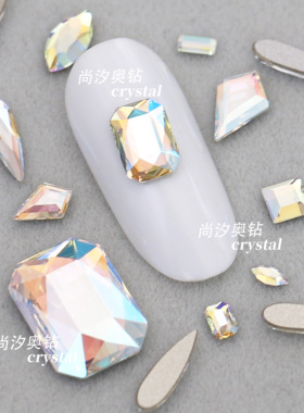 秋季新品001SHIM闪烁白平底异形奥钻施家水晶美甲钻饰DIY材料堆钻