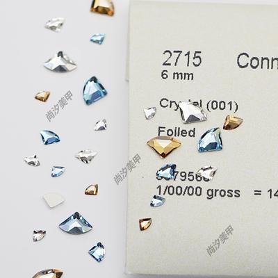 施华洛2715扇形三角异形美甲钻