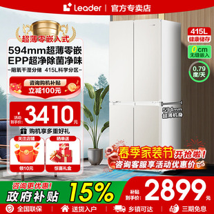 冰箱超薄十字四门一级大容量风冷无霜 Z海尔冰箱统帅415升零嵌入式
